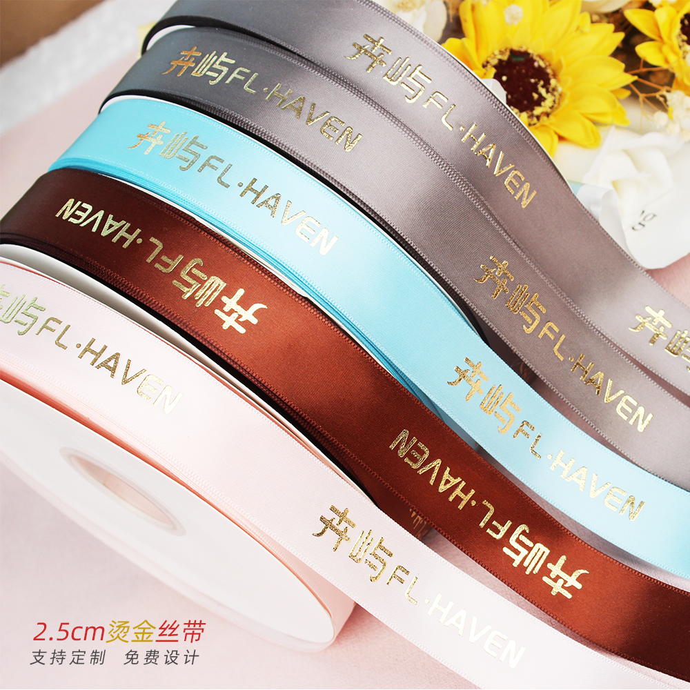 Gold Foil Printed Satin Ribbon
