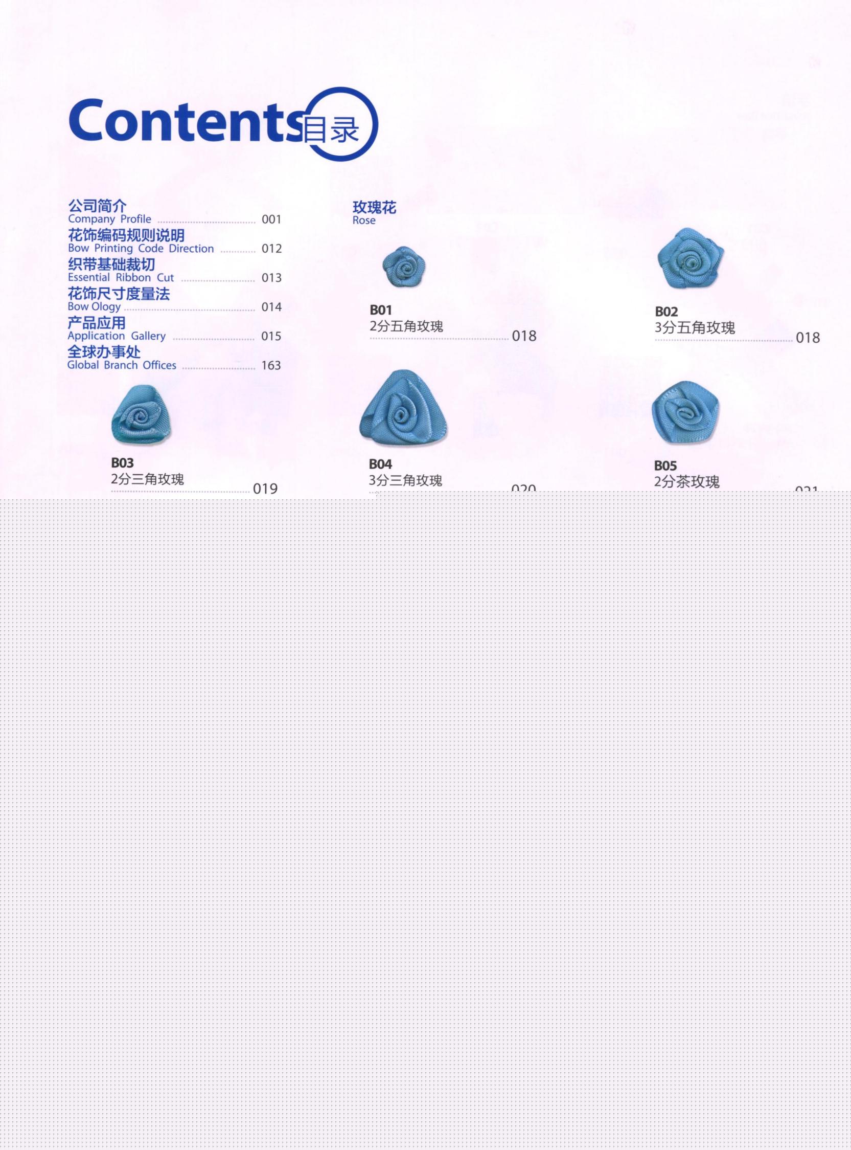 涤纶缎带卷 Polyester Satin Ribbon Rolls — Smith Ribbon Canton Fair 2026